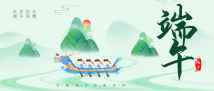 端午節_副本600.jpg
